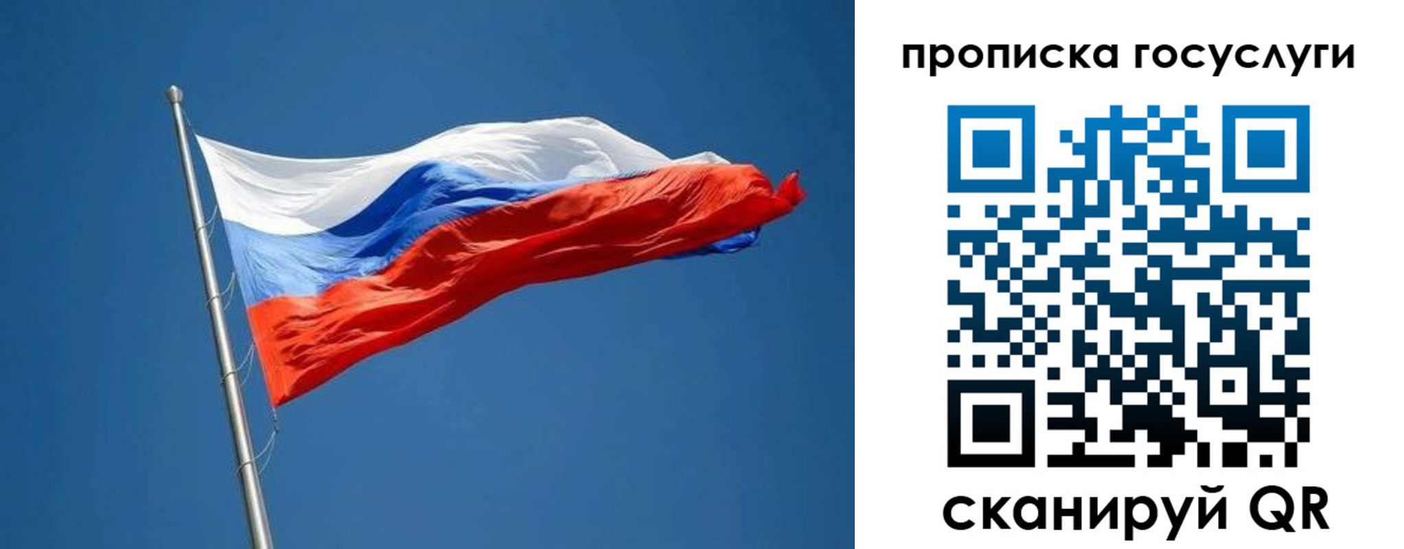 прописка от собственника в Юрьевце