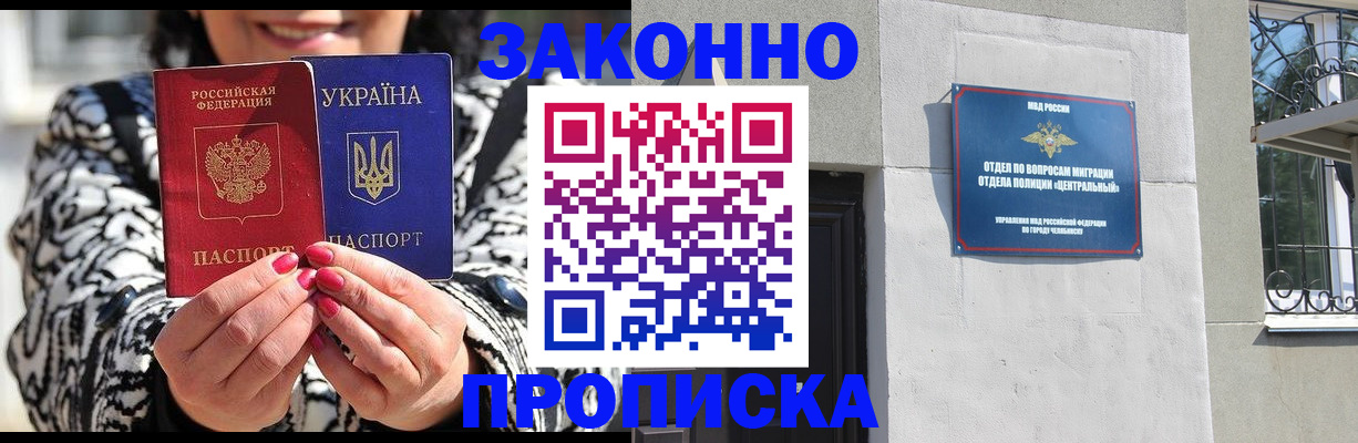 миграционный учет в Юрьевце